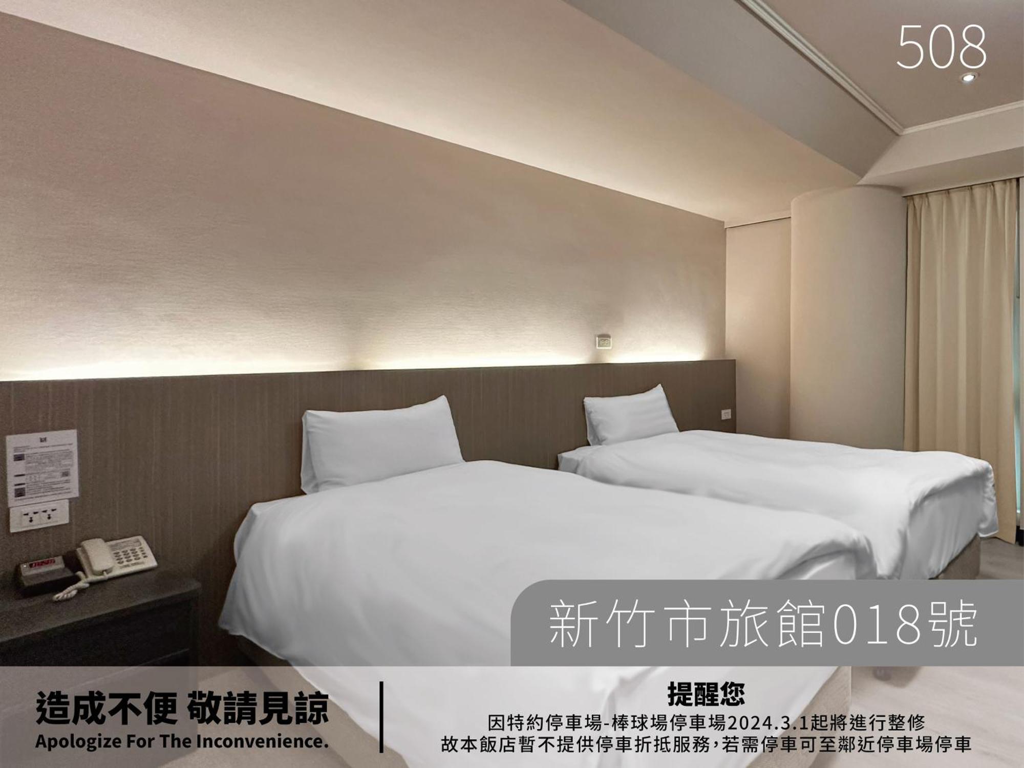 Hotel Avenue Hsinchu Quarto foto