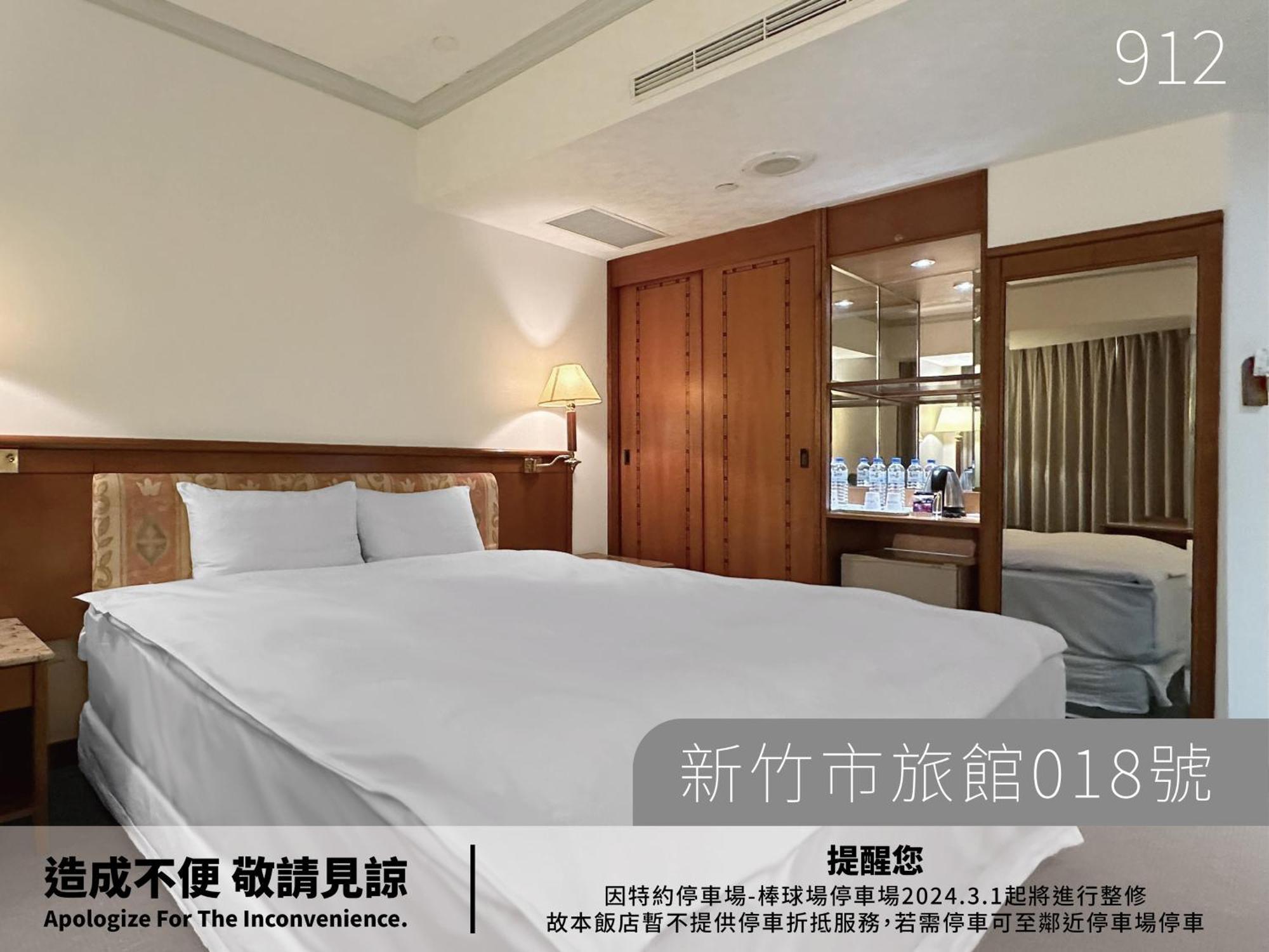 Hotel Avenue Hsinchu Quarto foto