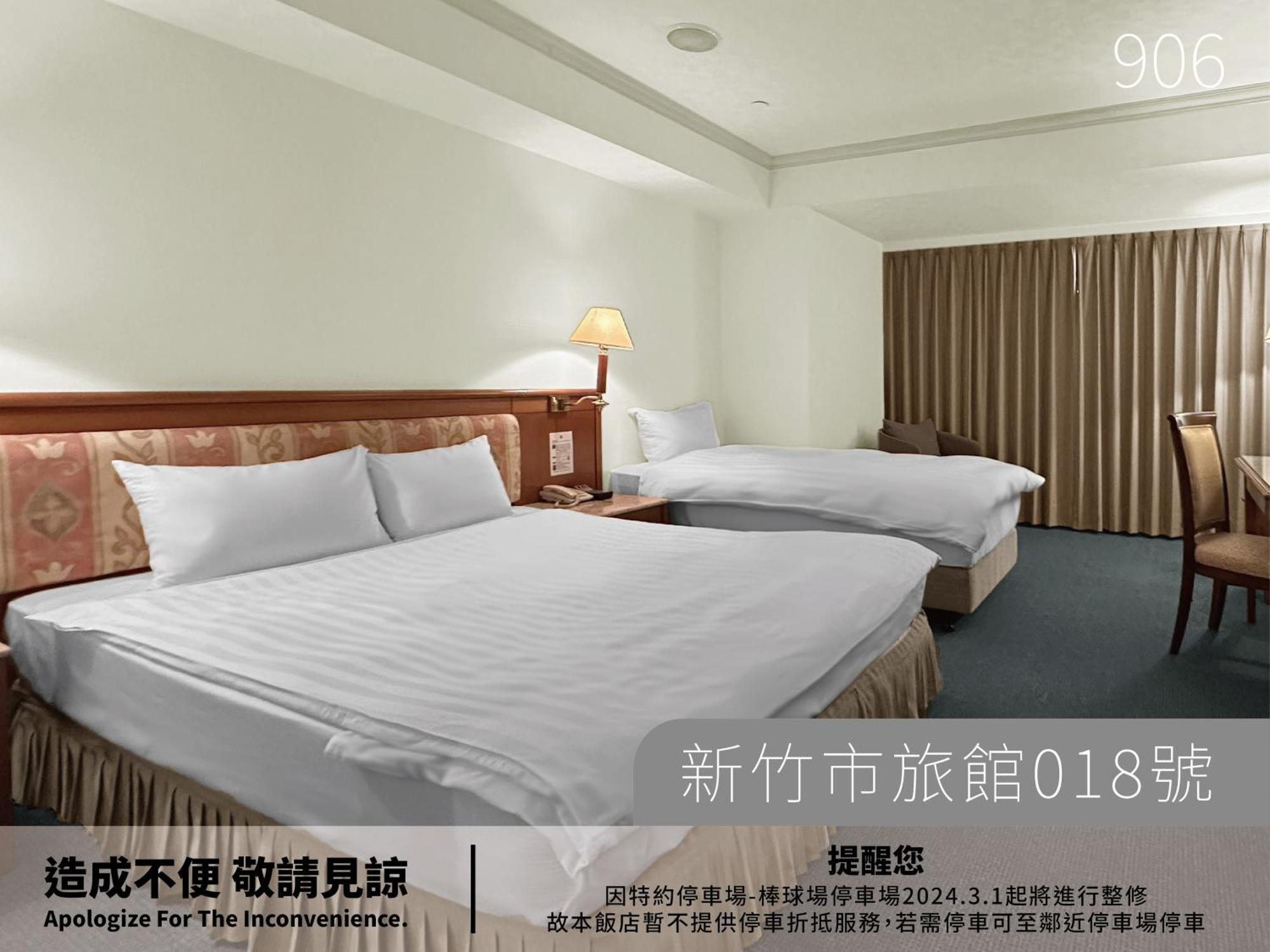 Hotel Avenue Hsinchu Quarto foto