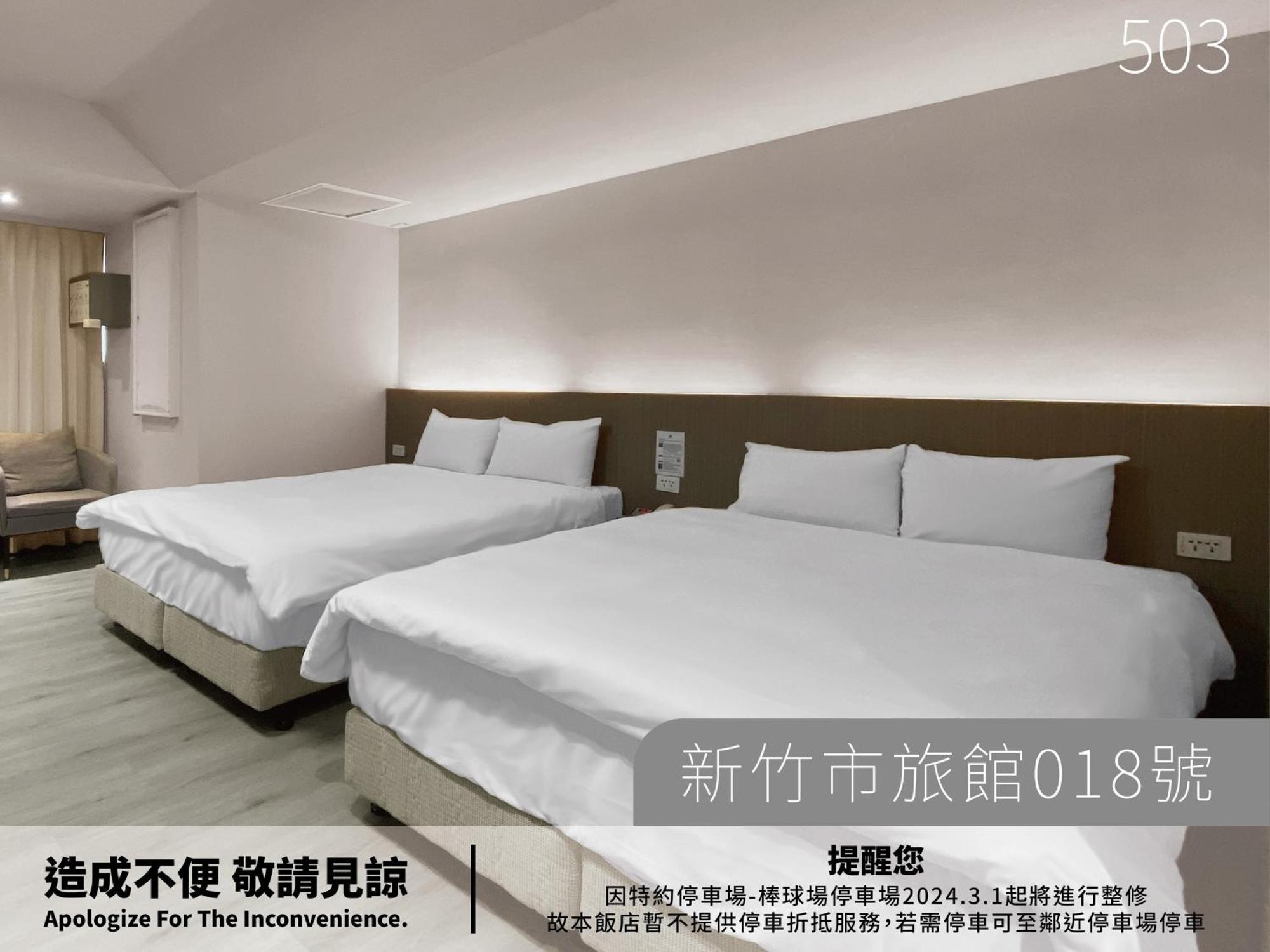 Hotel Avenue Hsinchu Quarto foto
