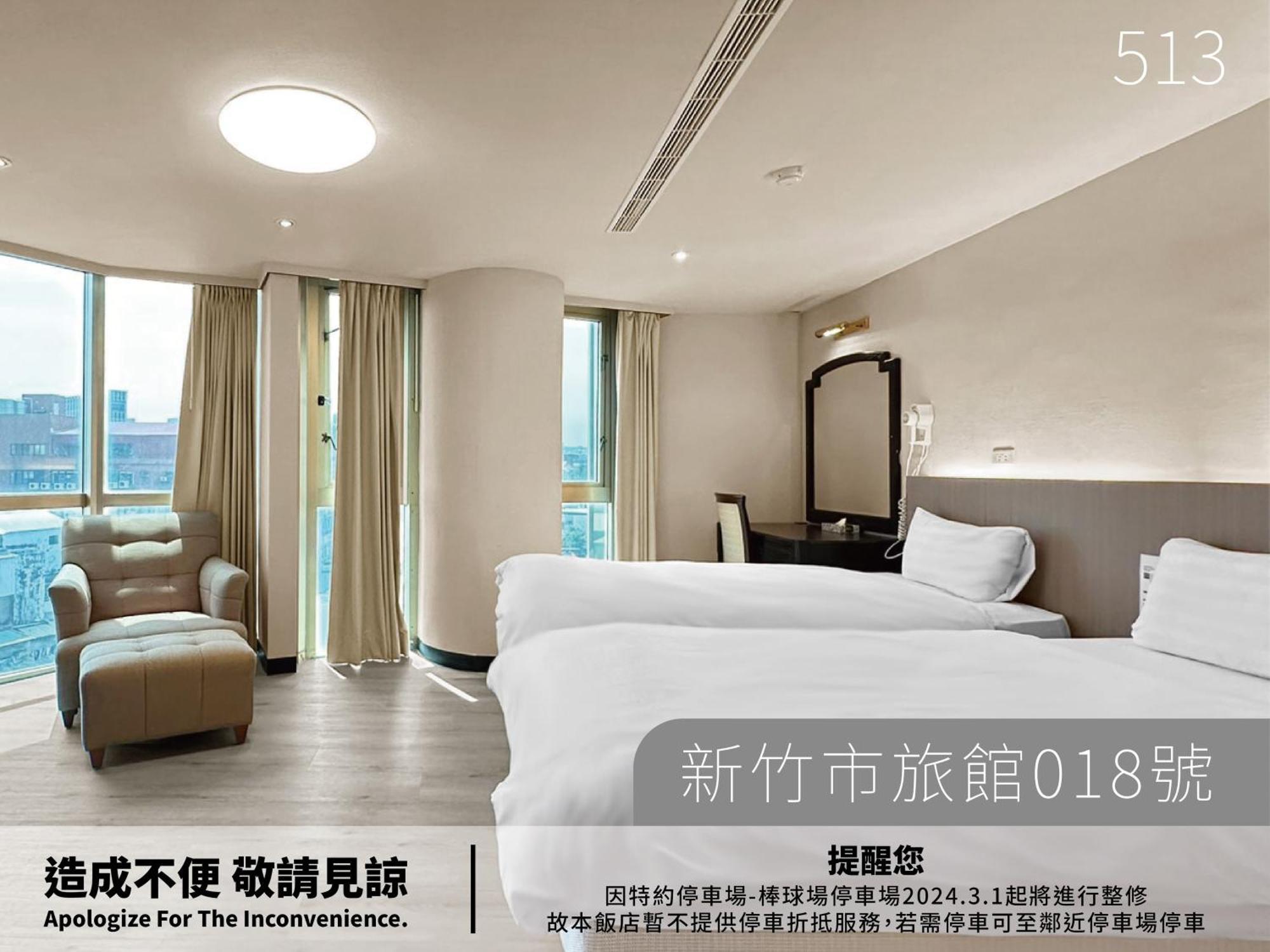 Hotel Avenue Hsinchu Quarto foto